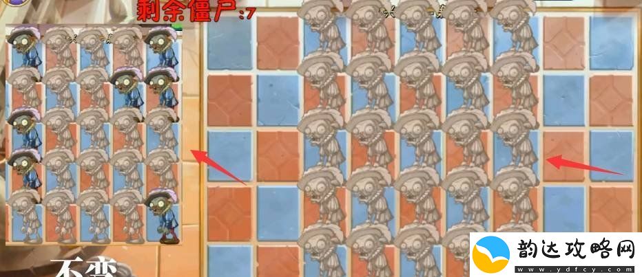 植物大战僵尸2pvz2复兴时代第16天怎么过