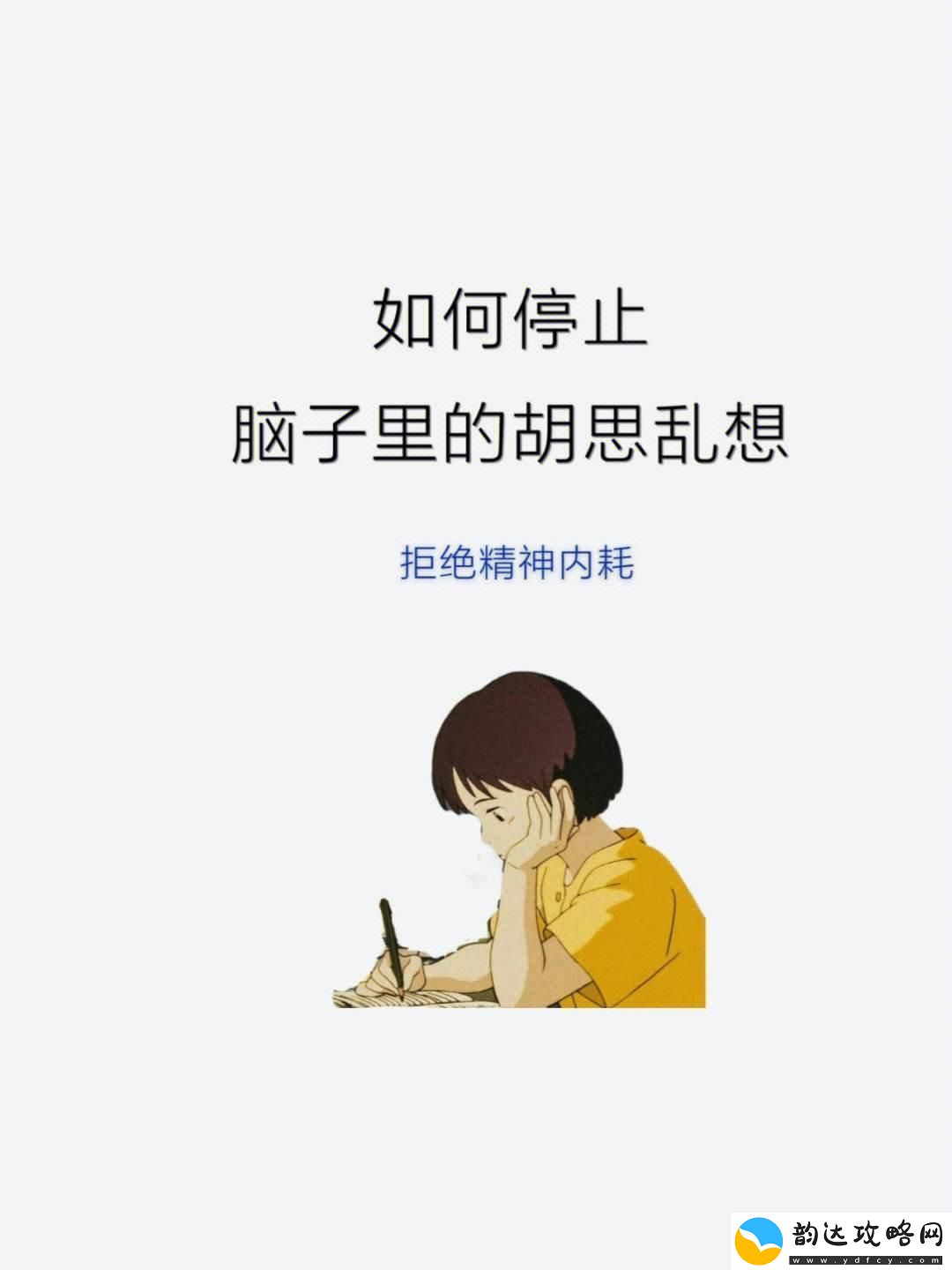 “夜猫子”的科技狂想曲:思维狂飙-惊喜迭起