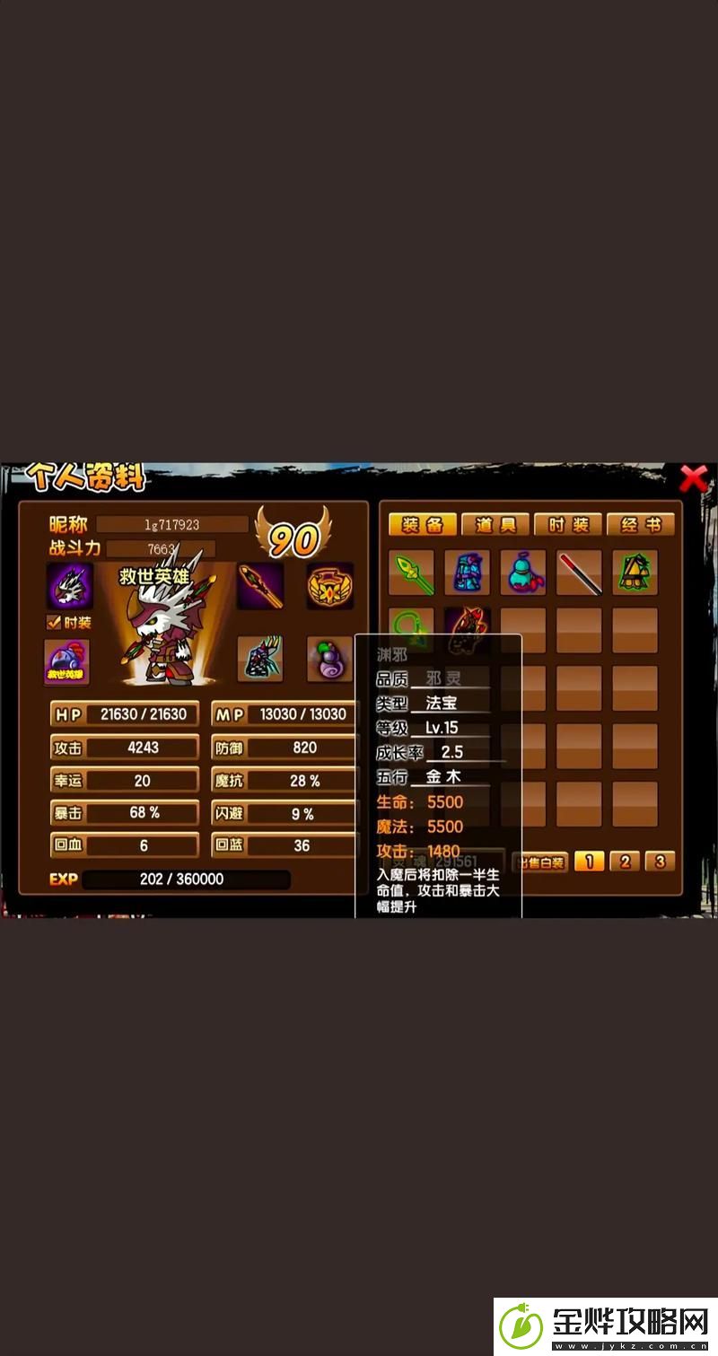 深度探索系统