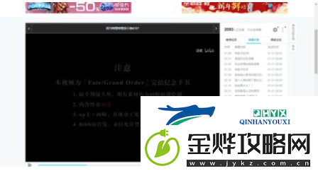 B站下载助手怎么用