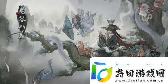 鬼谷八荒擎天寨任务怎么选-鬼谷八荒擎天寨任务选择推荐