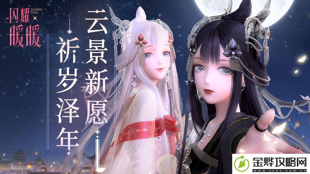 闪耀暖暖玫瑰花园兑换码怎么获取-玫瑰花园附赠礼包码分享