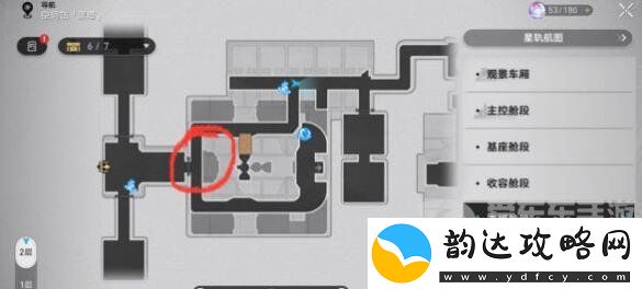 崩坏星穹铁道触不可及支线任务完成方法-不可及支线任务闯关方法