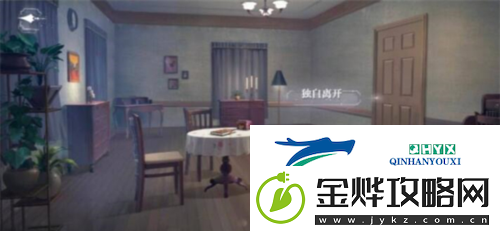 世界之外迷途落幕结局怎么达成