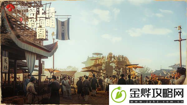 定档!江苏卫视清明上河图密码12月24日开播-张颂文、白百何搭档探案