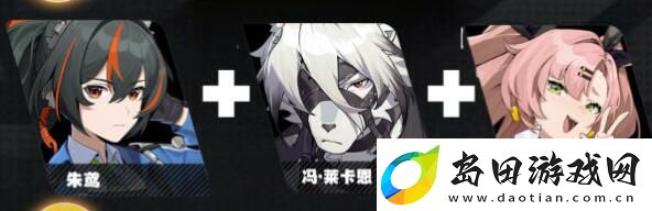 绝区零A级支援角色选哪个好