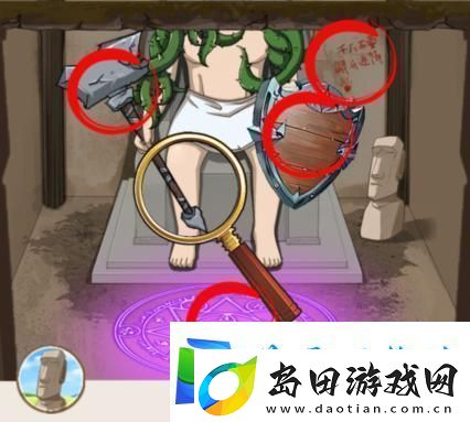 就我眼神好买下石像怎么过