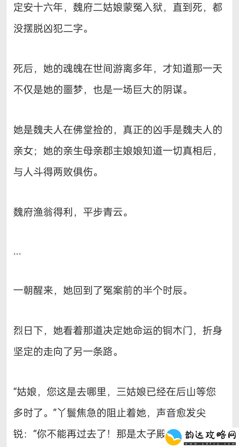 在佛堂她骑了他七回古言-网友:这究竟是何等奇缘