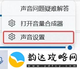 kook游戏时麦克风没声音怎么办