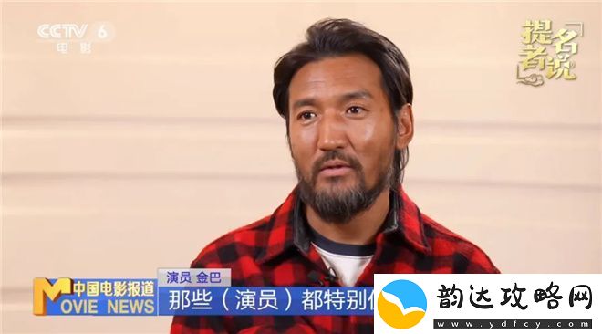 金巴连续两年提名金鸡奖