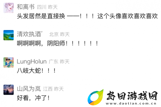 杭州拆迁户太豪气