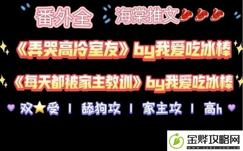 每天都被家主教训by没有蛀牙的:看我如何应对这艰难处境