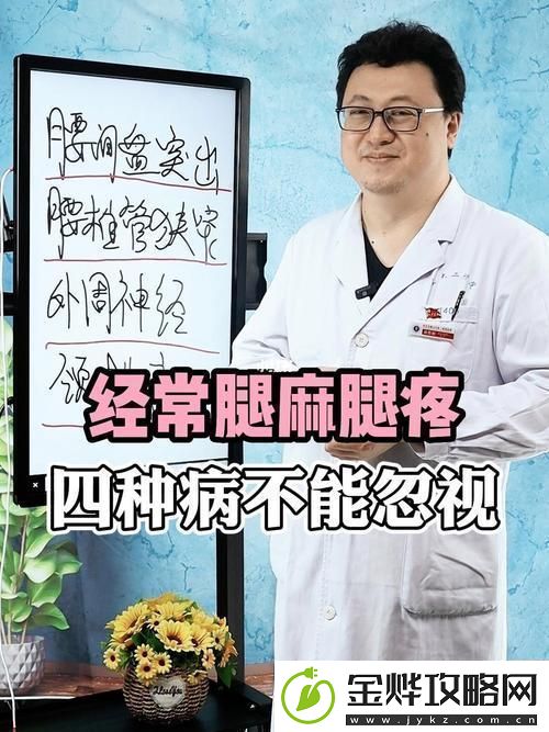 “放墙上的腿-麻得科技感十足-”