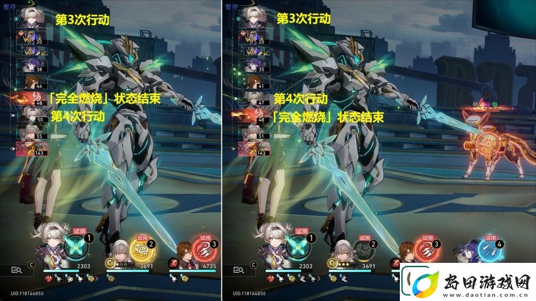 崩坏星穹铁道流萤4个隐藏成就怎么达成