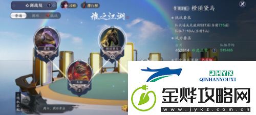 天涯明月刀