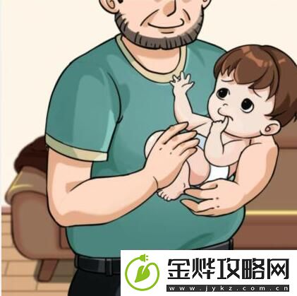 看你怎么秀坑娃的爹攻略