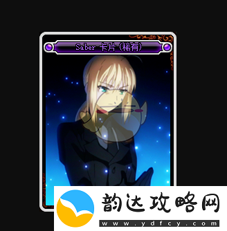 DNFFate/Zero联动卡片详细解析与介绍