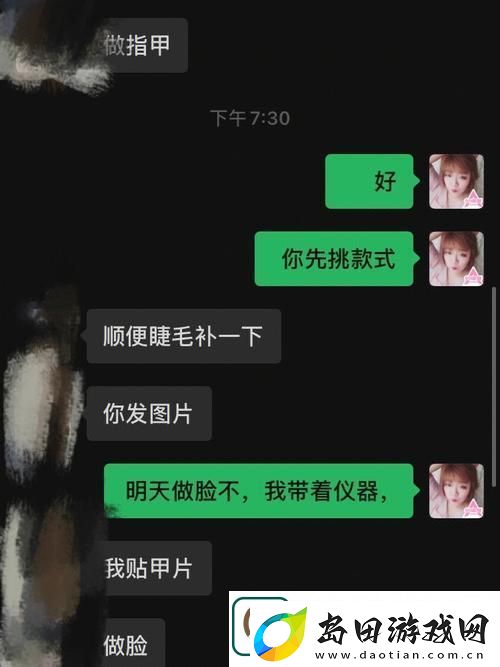 附近的500一次真的可以约吗免费不花钱-网友: