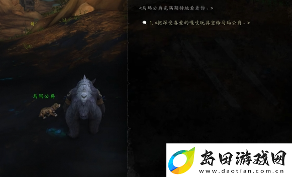 如何获取魔兽世界中的马玛公爵宠物详细的获取攻略与步骤解析