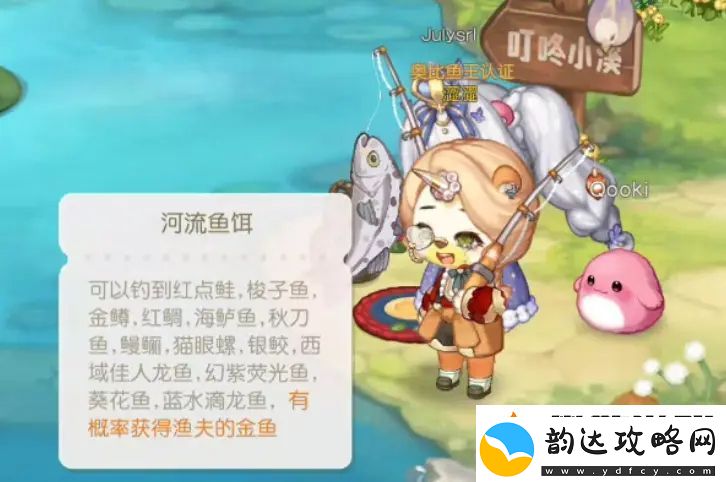 奥比岛梦想国度青木森林地图玩法一览