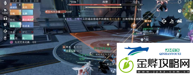 逆水寒手游禁阁黑白双意怎么过:如何在战斗中减少损伤