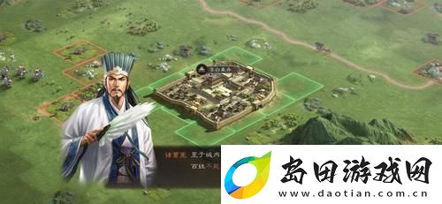 三国志战略版诸葛亮最强战法推荐-三国志战略版诸葛亮最强战法排行