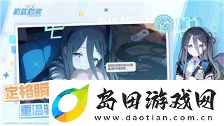 用星际争霸2玩星际争霸1:探索经典与现代的碰撞与融合