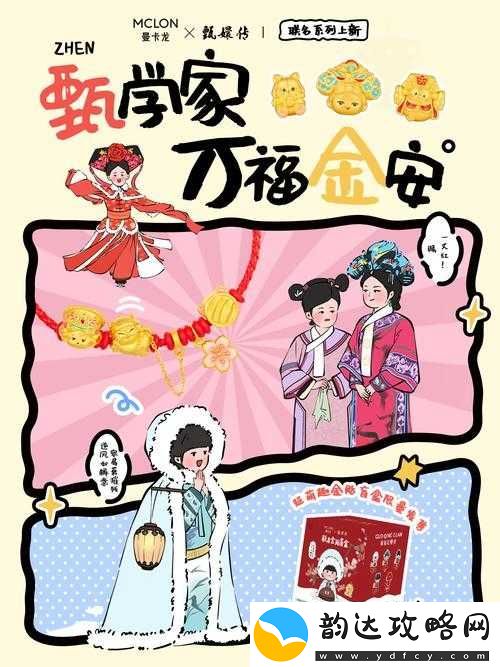 甄嬛传版权分销详解-在资源管理中的重要性及实施高效利用策略