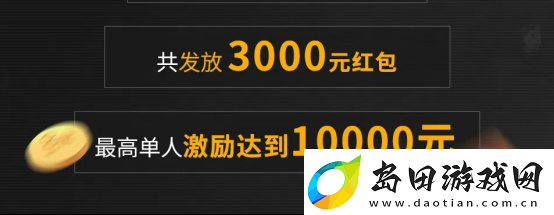 惊！动动手指就让拉格朗日官方打钱的小妙招我找到了！