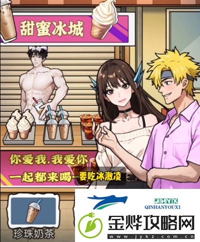 隐秘的档案女友的潜台词通关攻略