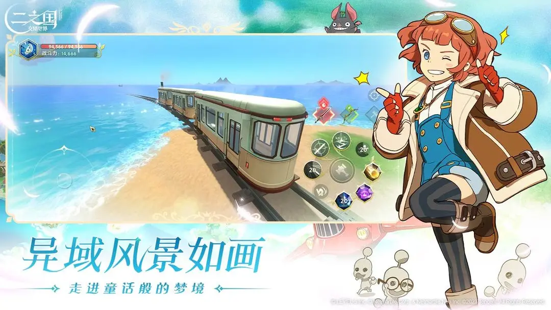 二之国交错世界风之峡谷宝箱位置详情分享:巧妙配合-制敌于无形