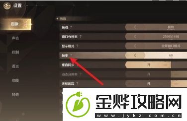 无限暖暖最高帧率怎么样