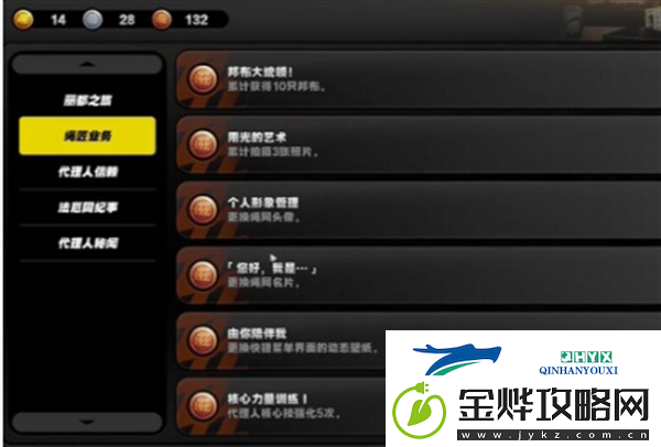 绝区零1.2由你陪伴我成就怎么达成