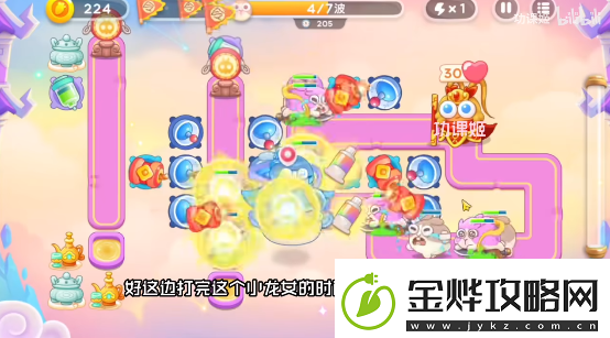 保卫萝卜4周赛6月27日攻略