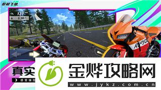 Grounded冰箱解锁技巧与详细攻略!