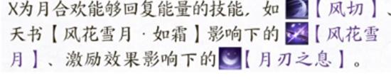 诛仙世界月合欢天书下路法宝怎么选
