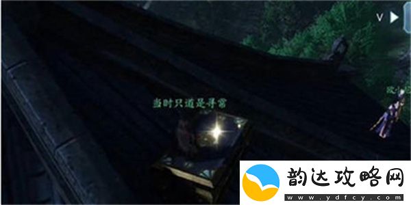 逆水寒手游心眼无量获取方式详解及攻略分析