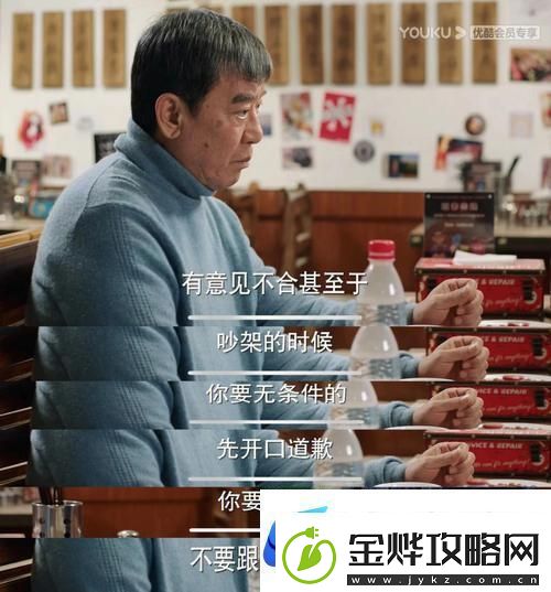 女婿又大又长忘不了:如何处理家庭关系中的尴尬