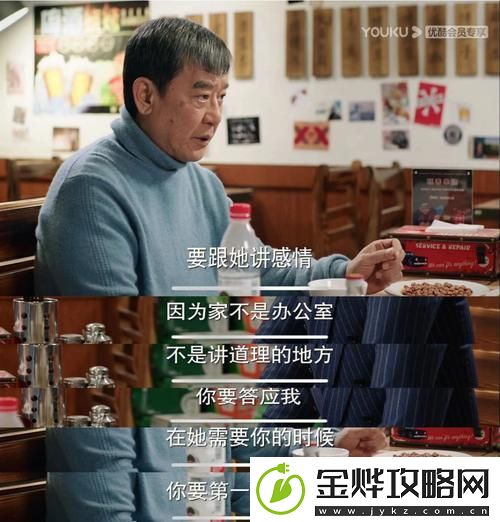 如何应对“女婿又大又长忘不了怎么办”的困扰