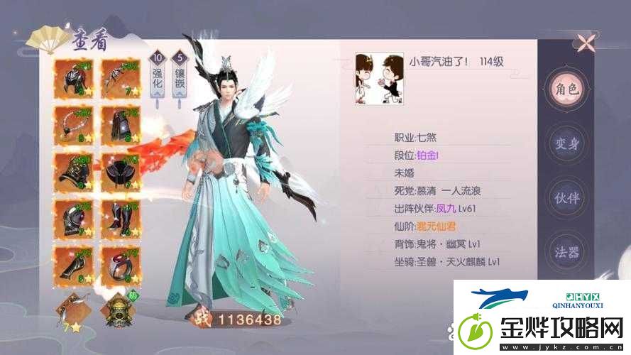 三生三世十里桃花手游激活码获取途径全汇总