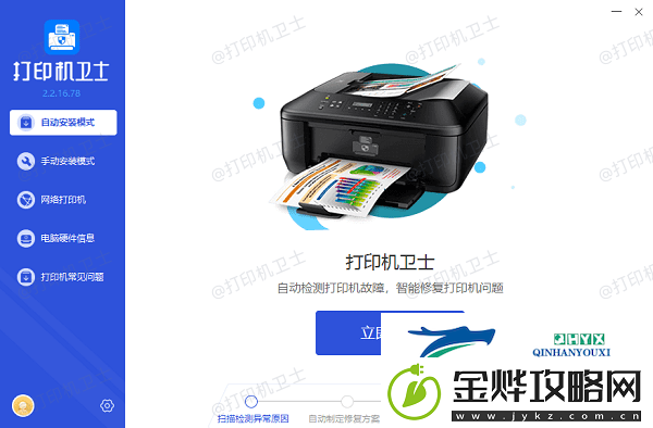 热转印纸用什么打印机