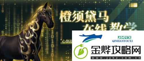 天涯明月刀