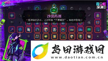 中土世界战争之影有h吗-揭示游戏内容与玩家关注的隐秘因素