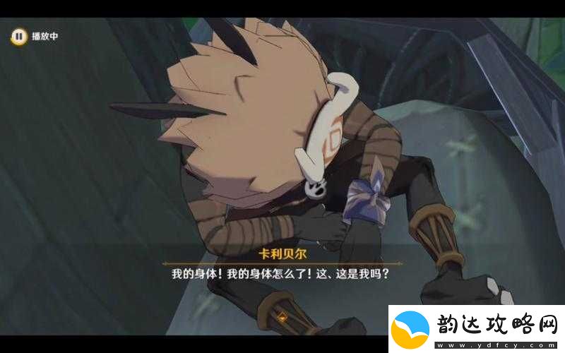 荧被丘丘人抓去繁殖后代:一段令人震惊的奇幻冒险经历