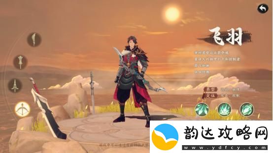 原创全战纪职业选择推荐