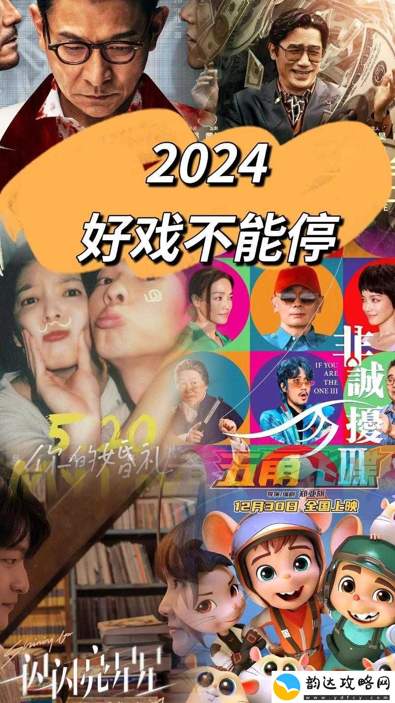 影视大全免费下载-2024-最新版:畅享海量精彩影视资源