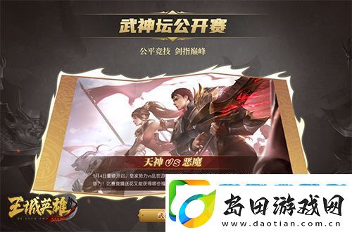 王城英雄一周年庆典有哪些活动