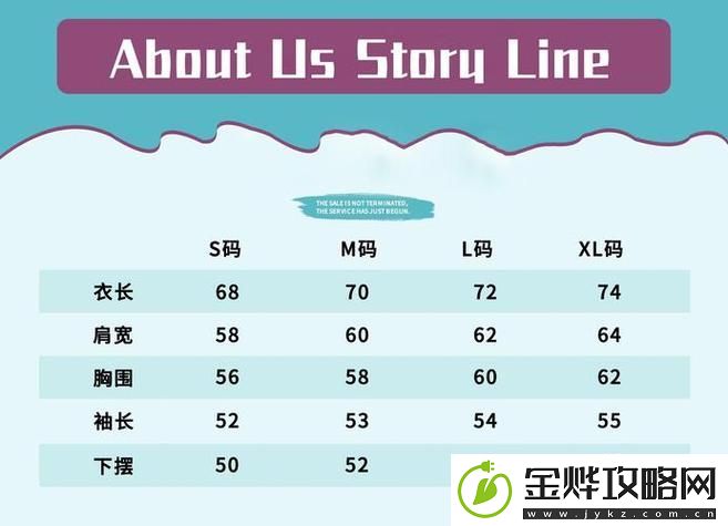 欧美尺码日本尺码专线-网友:关于尺码转换的那些事