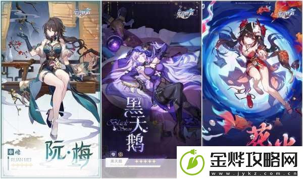崩坏星穹铁道花火突破材料全知道