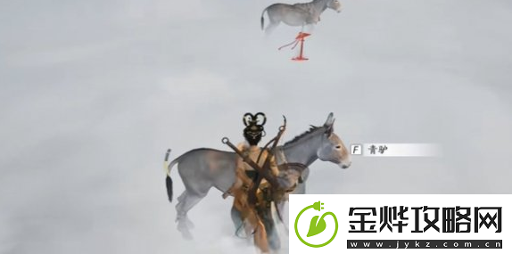 燕云十六声道人梦驴奇遇怎么做